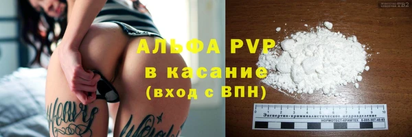 apvp Вязники