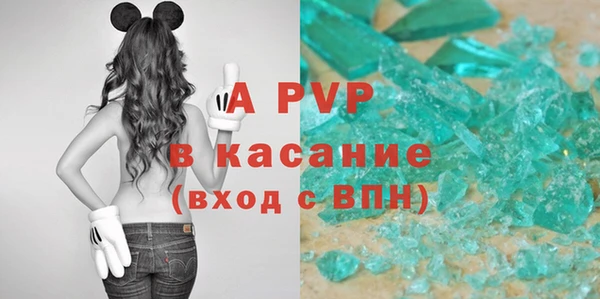 apvp Вязники